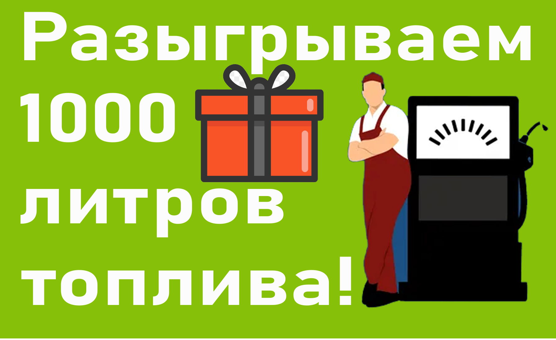 Социальные суши самара отзывы курьеров о работе фото 93